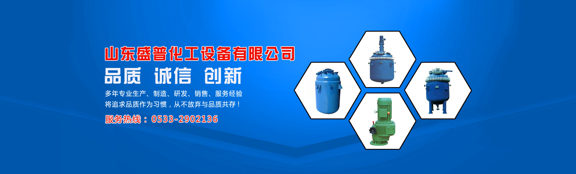 搪玻璃反應(yīng)釜廠(chǎng)家，搪瓷反應(yīng)釜廠(chǎng)家，搪瓷反應(yīng)罐